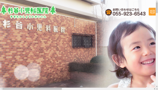 病院