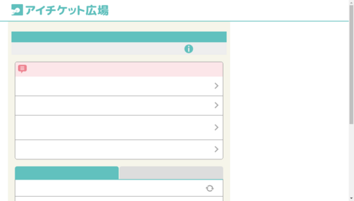 きだ耳鼻咽喉科